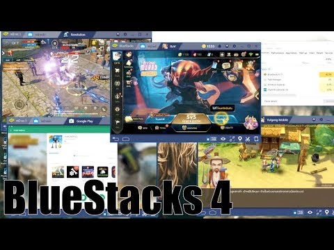 BlueStacks 4 รีวิว: เปิดได้เป็น 10 จอ เพราะแรงกว่ามือถือ 6 เท่า